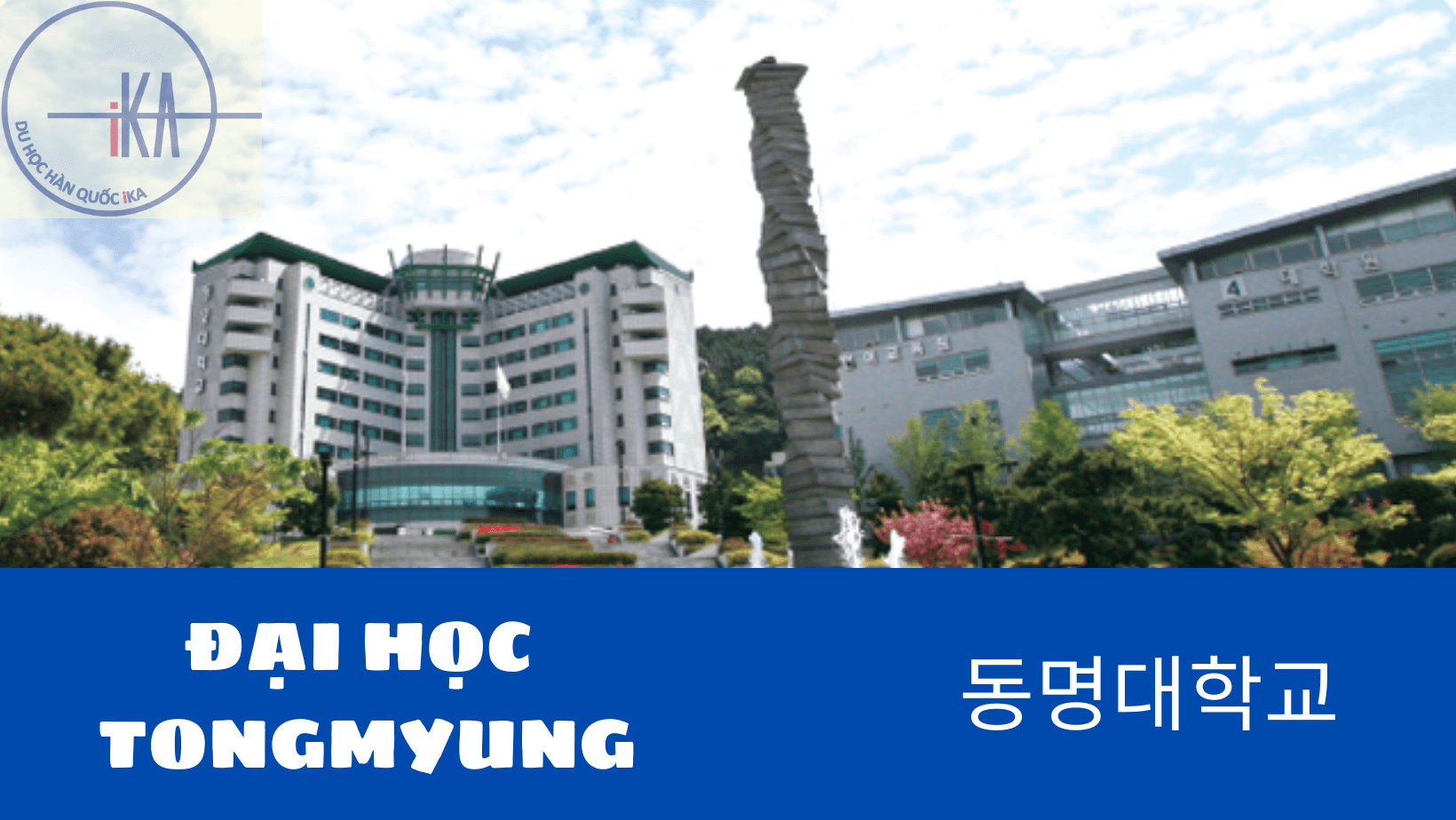 dai-hoc-tongmyung-1